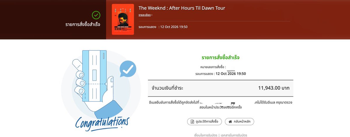 ddddreamworlddd's tweet photo. รีวิวกดบัตรงาน 
#TheWeekndLiveInBangkok

รอบ 12/10
E2L แถวหน้าสุด 3 ใบติด
E3F 3 ใบติด 
💙💫🤩

★★★★★★★★★★

ฝากพวกเรา dreamworld ด้วยค่า
ดูรีวิวได้ที่ #ddddreamworldddReview https://t.co/sJ1bhXXxyL