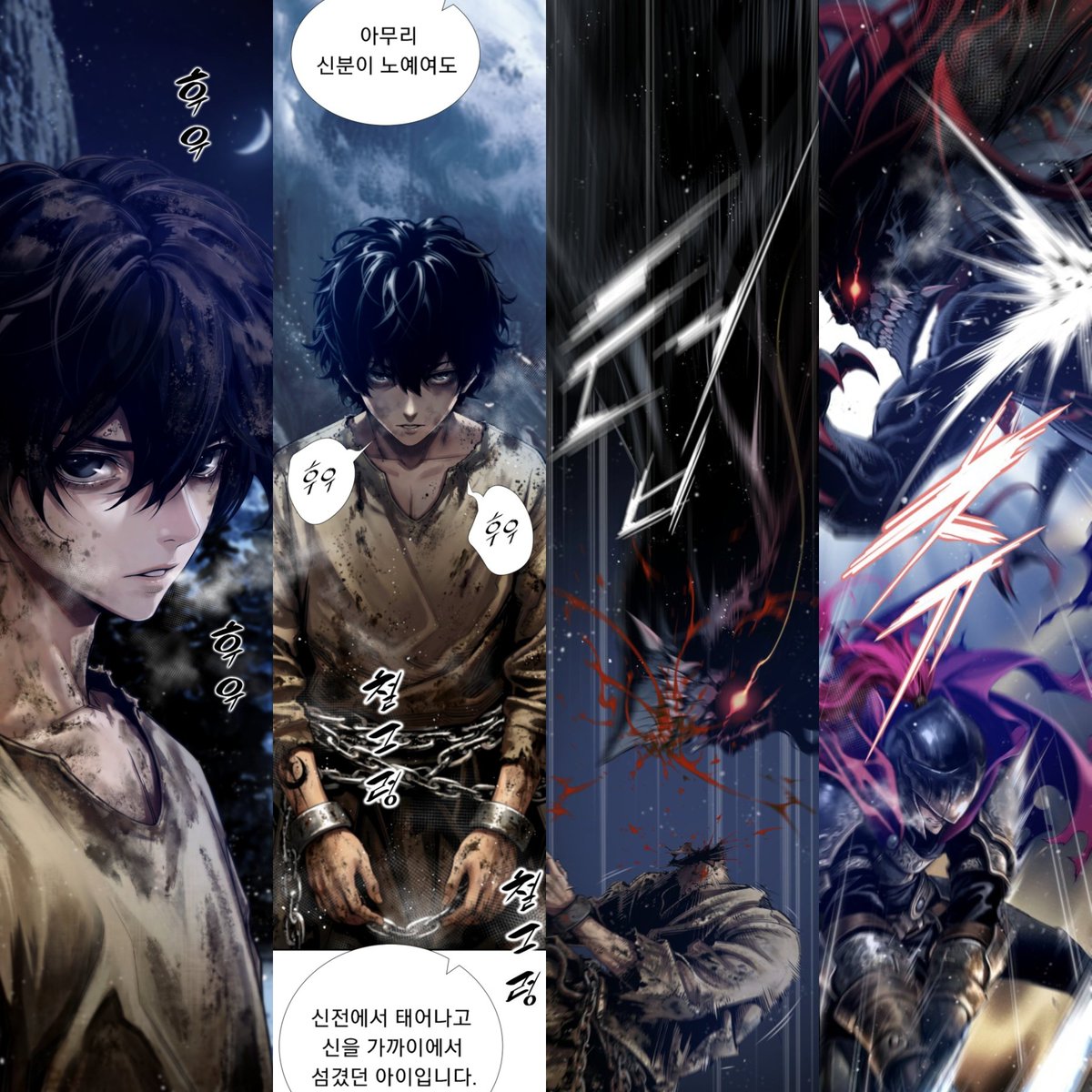 lotmsarvin93142's tweet photo. 🚨 Shadow Slave manhwa Mass Release 🚨

Shadow Slave manhwa should just drop all of the First Nightmare at release as a mass release.

The First Nightmare is only from chapter 1 to chapter 17, from the start until Sunny gets his True Name. So I honestly think they can do this and maybe even more at launch.

This would be so good because we all know one of the strongest parts of SS is the introduction.

So if all of it was released at once, people who read it would definitely get hooked on the story, and it would help grow the popularity of the SS manhwa way faster.

It would also help show that Shadow Slave isn't like other stories with its worldbuilding, power system, atmosphere, and more.
