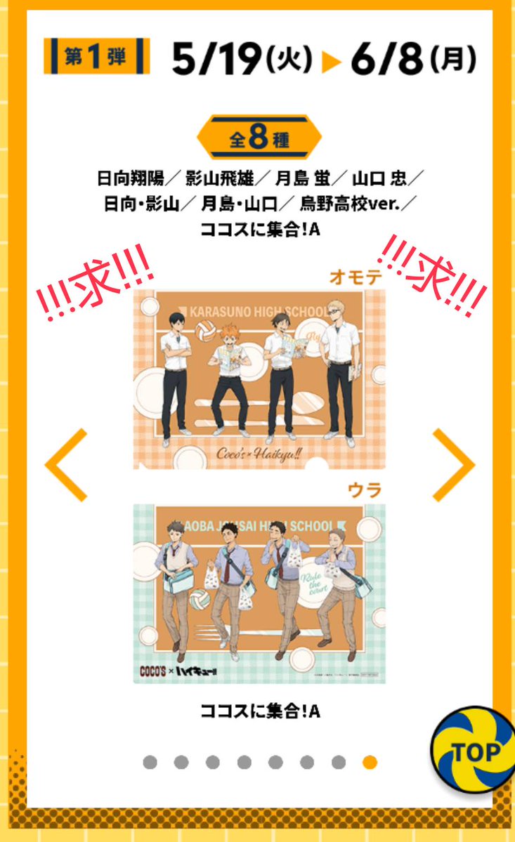 たんぽぽ tweet media