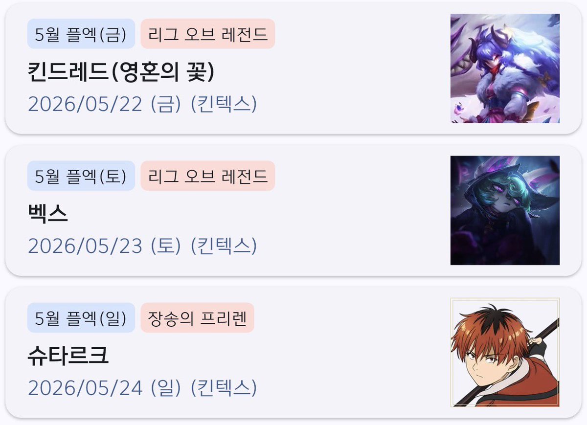 사메🦈 tweet media