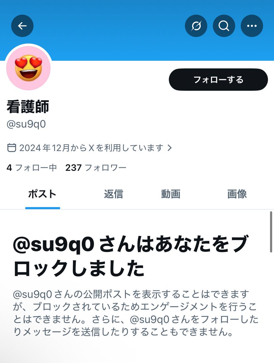 点P tweet media