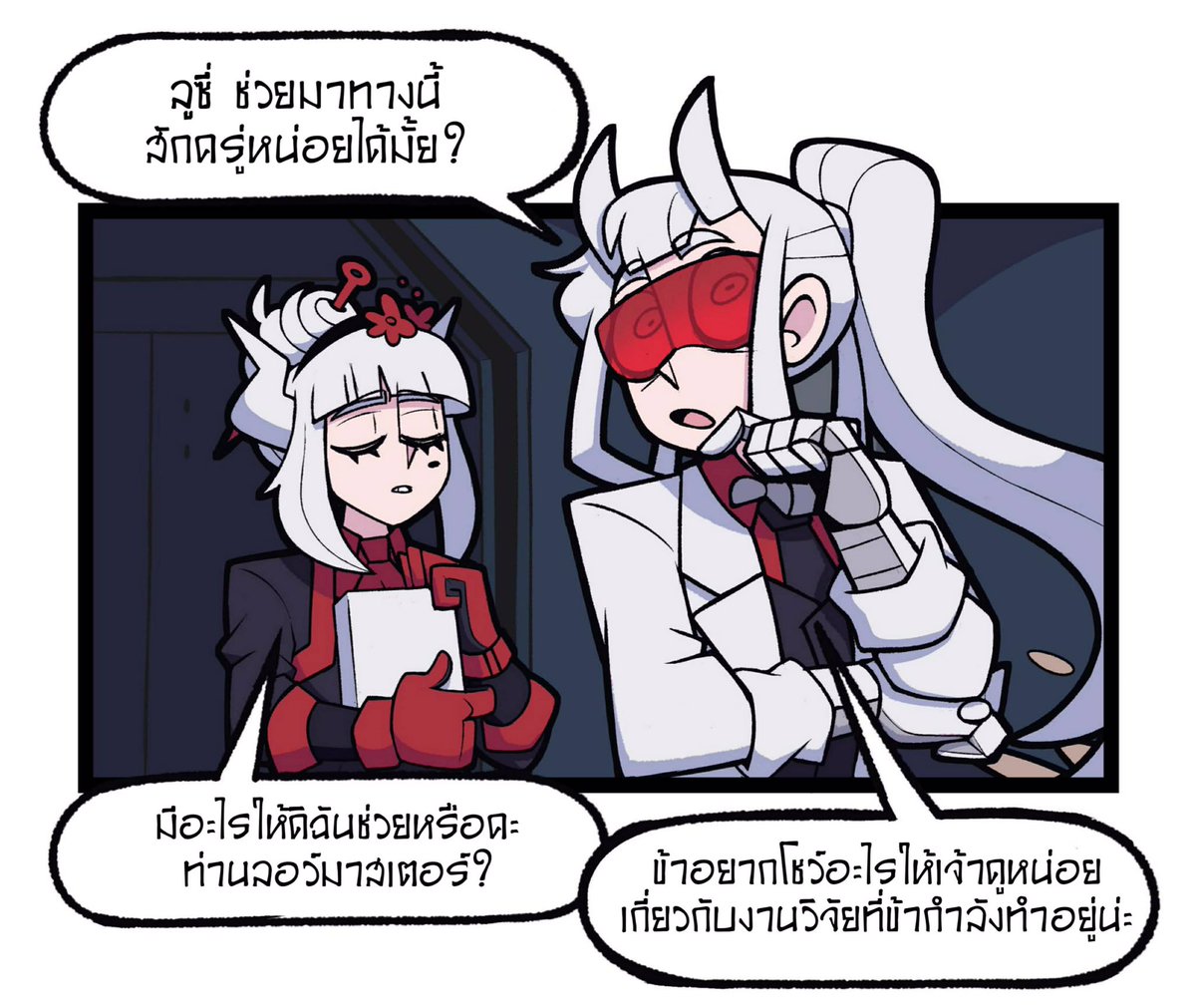 PeteTHTranslate's tweet photo. คอมมิค 4 ช่อง แปลไทย
การอุบัติของตัวปลอม…

ตอนที่ 3/4

ต้นฉบับ : https://t.co/ZXYhePw0an

#Pizzataker #pizzataker #comic #pizzatakerTH https://t.co/MZWmUyoQLi