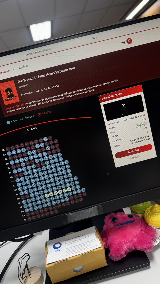 crpcn's tweet photo. บัตรวท 12 เหลือเยอะมาก ว่างทุกที่55555555 มีใครจะฝากกดมุ้ย #Theweeknd #กดบัตรTheweeknd https://t.co/8znwfd8H4D