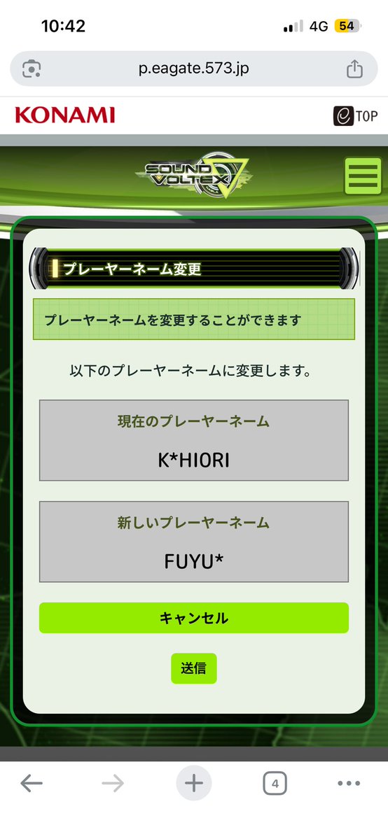SHU tweet media