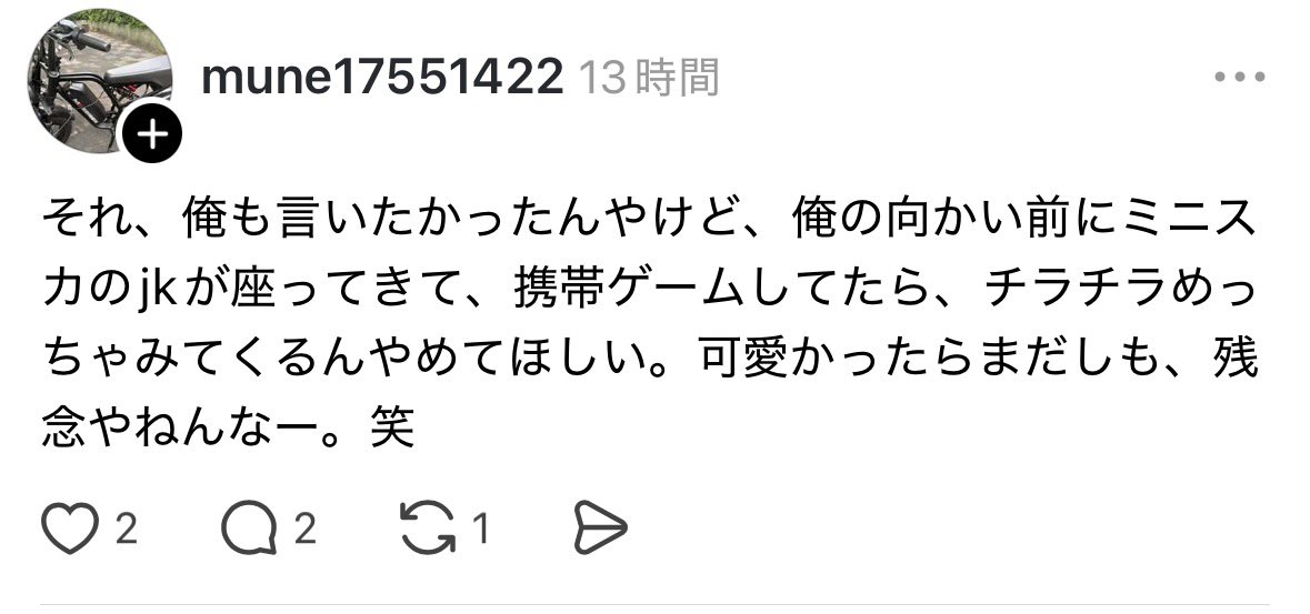 エピちゃん tweet media