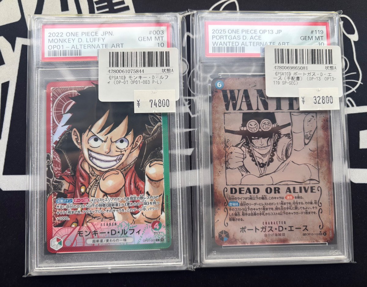入荷情報】 ☑️ルフィ(リーダーパラレル) PSA10 ¥74,800 ☑️エース