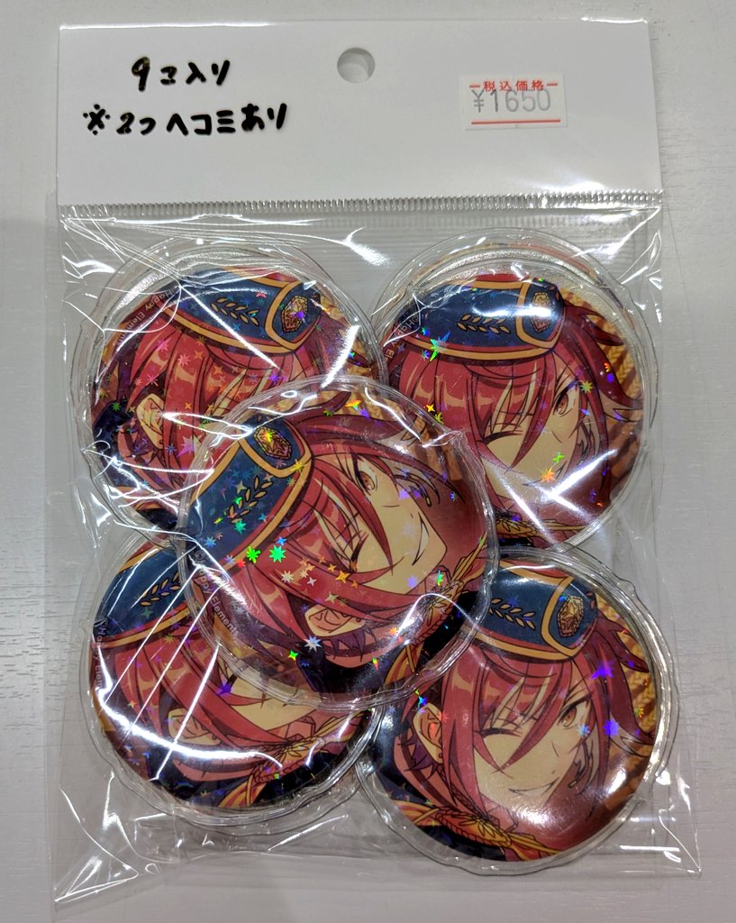 入荷商品情報】 #あんスタ #逆先夏目 五奇人 缶バッジお得なまとめ