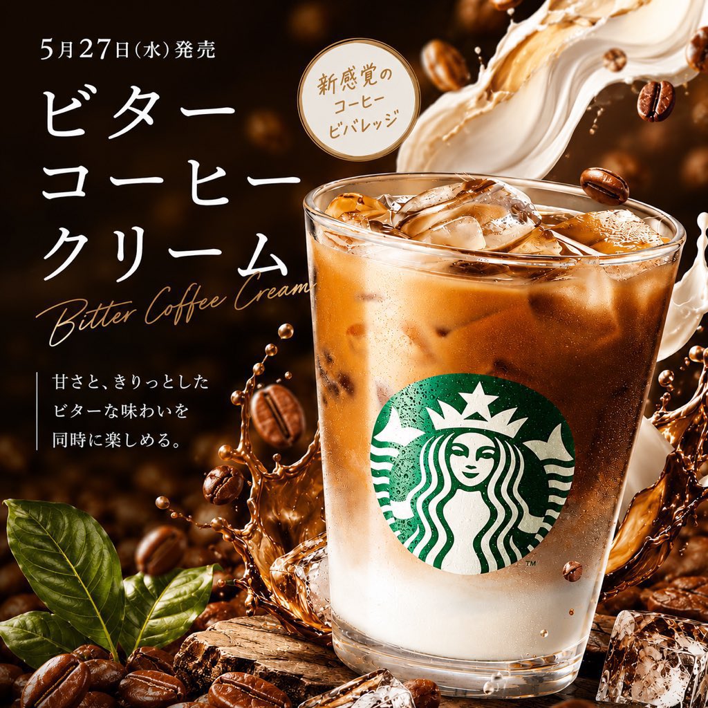極上のスイーツ tweet media