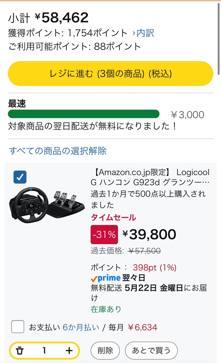 ぬぬんがに tweet media