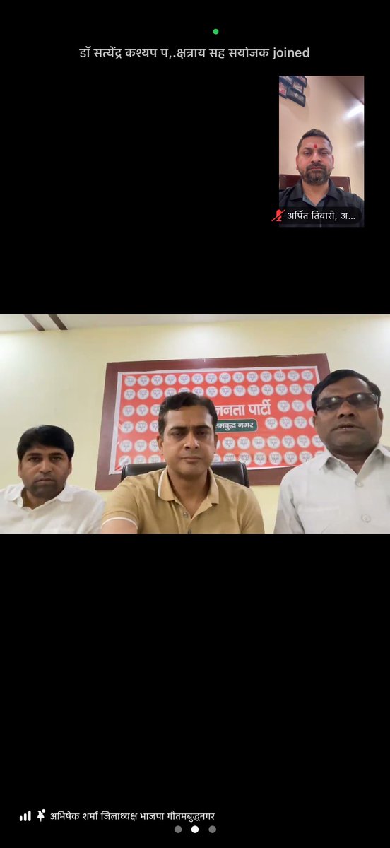 Arpit Tiwari BJP (मोदी का परिवार) tweet media