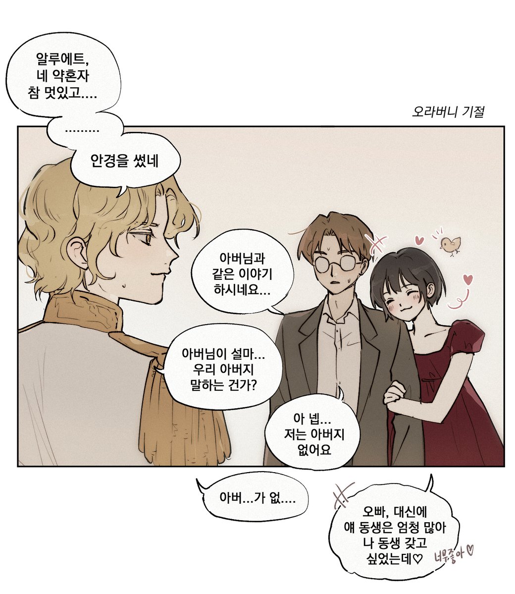 저화질의 이스핀 tweet media