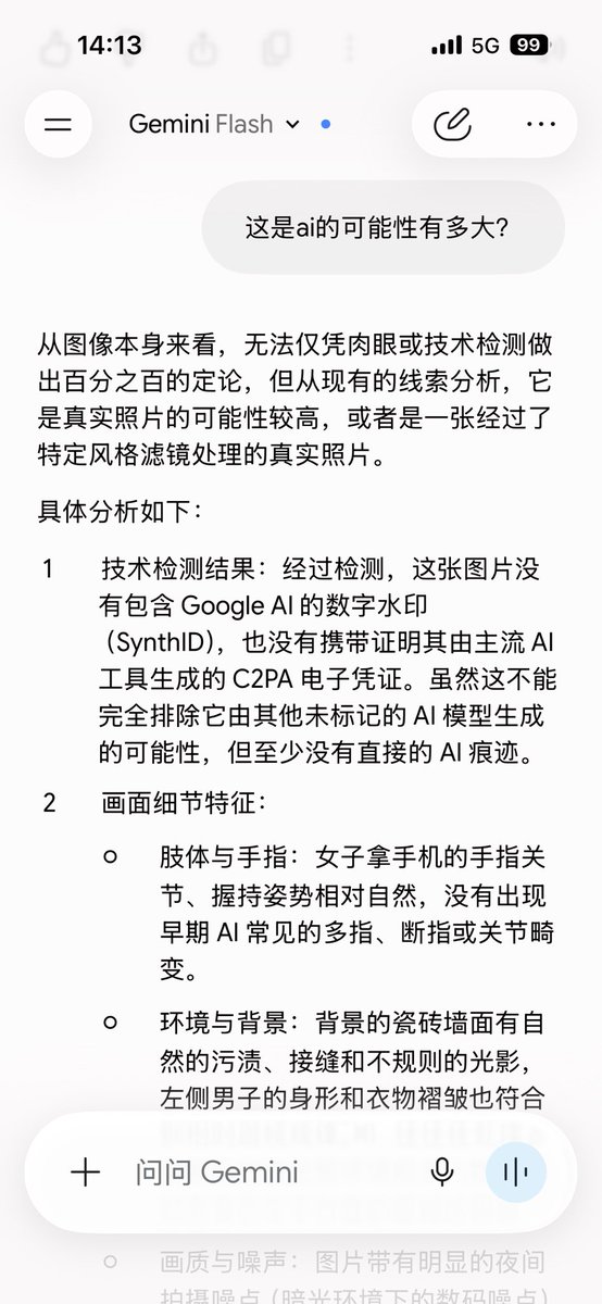 破壁人 tweet media