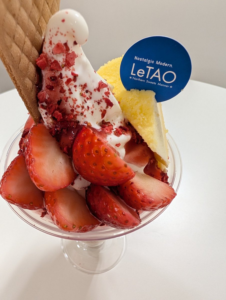 パルフェ様ご確認用♥オーダー品 〆はLeTAOの春色パルフェ🍓🍓🍓
