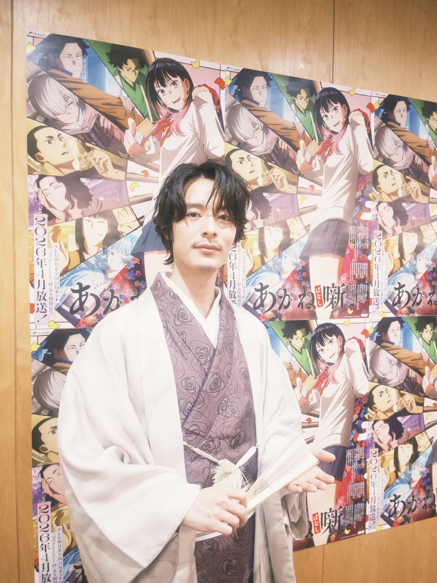 塩野瑛久 tweet media