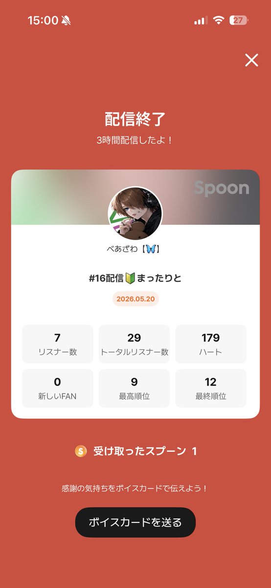 べあざわ tweet media