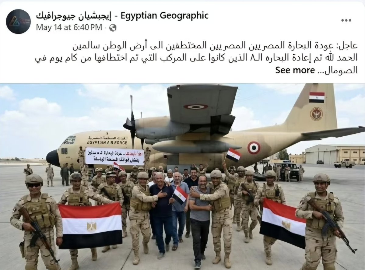 Mohamed Saad Khiralla tweet media