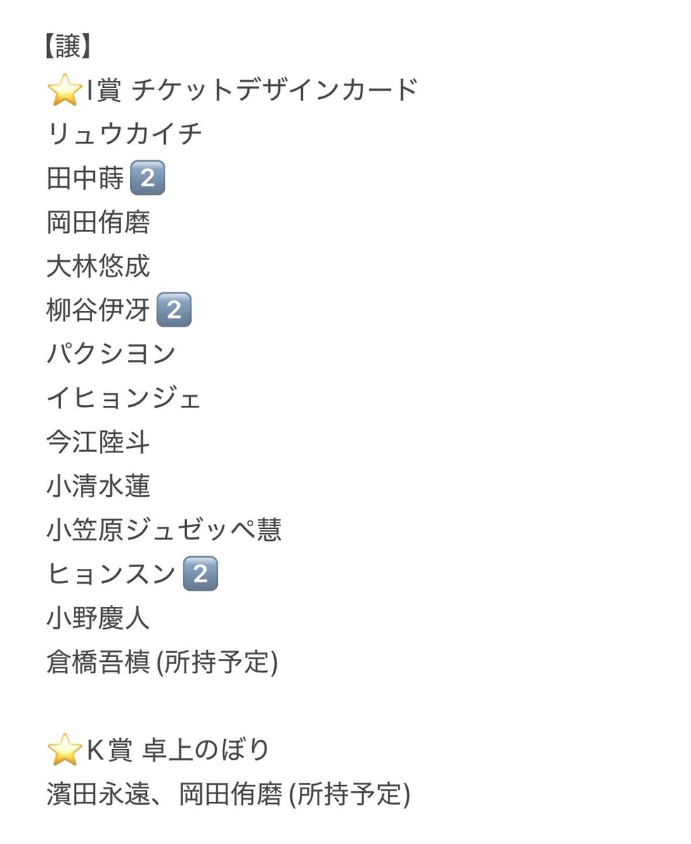 m♡ tweet media