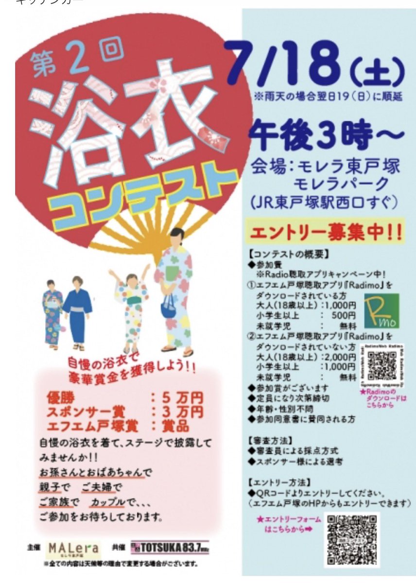 坂本勝司 | 横浜市会議員( 戸塚区 ) | 国民民主党 | 選挙ドットコム更新中 tweet media