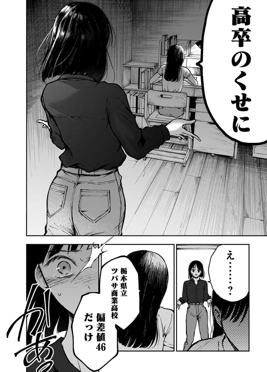 静寂のブロリーちゃん tweet media