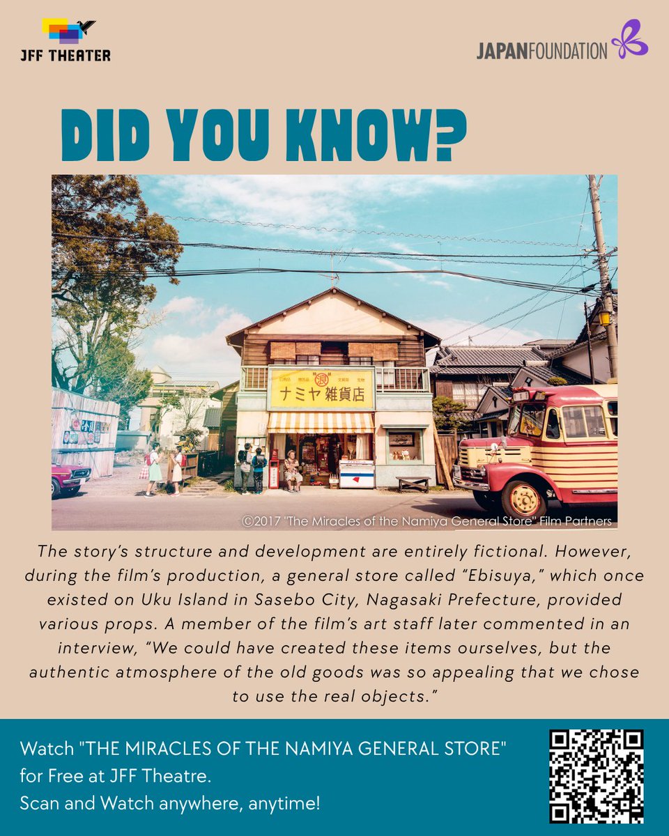 Japanese Film Festival India tweet media