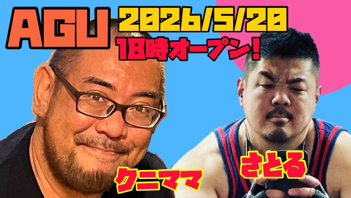 ししまる (@shishimaru_bar) / Posts and Replies / X