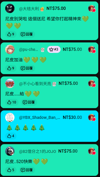 尼皮 NiPi 🤡【 新 Cover × 革命道中❤️‍🔥 】 tweet media
