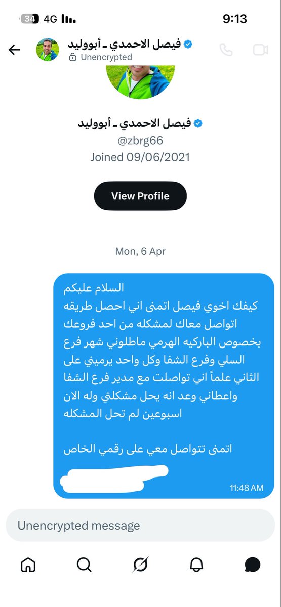 Abdullah 🇸🇦 2030 tweet media