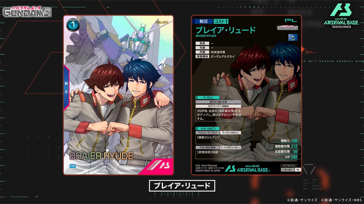gundam_ab's tweet photo. ◤◢◤◢◤◢◤◢◤◢◤◢◤◢
ガンダムエース25周年記念
カードパックGETキャンペーン
◤◢◤◢◤◢◤◢◤◢◤◢◤◢

【新カード紹介】
プロモーションカード「ブレイア・リュード」

🟩開催期間
5月22日(金)7:00 ～ 6月17日(水)23:59
#アーセナルベース https://t.co/eHKcGMD5vQ