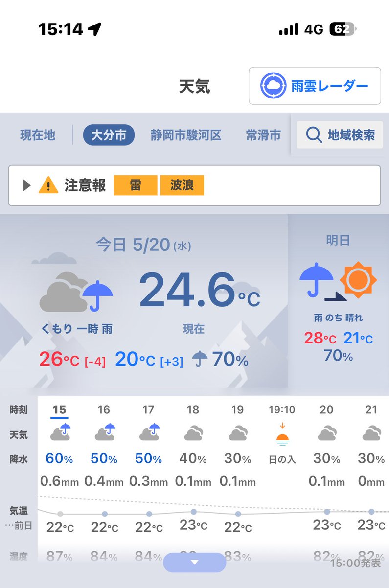 北崎裕一 tweet media