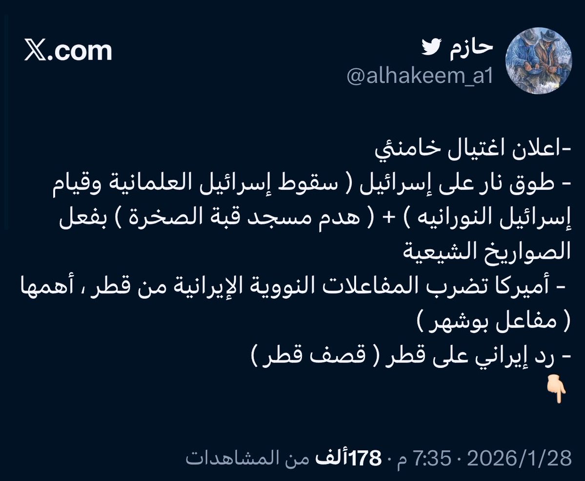 حازم  tweet media