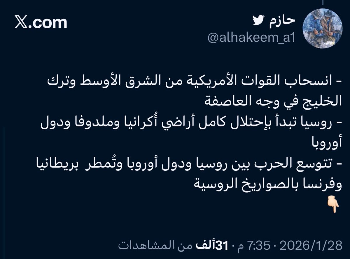 حازم  tweet media