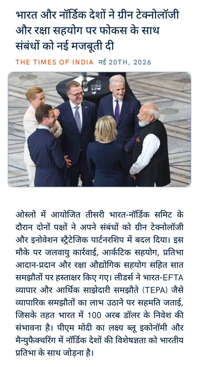 Dusyant Kori tweet media