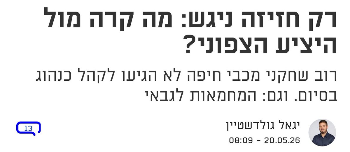 Ilan Teslenko tweet media