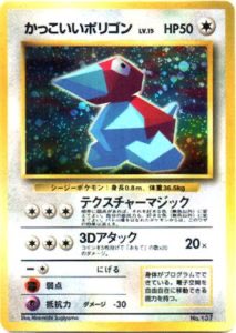 ✨商品紹介✨ ニンテンドー64Wゲットだぜキャンペーン スペシャル