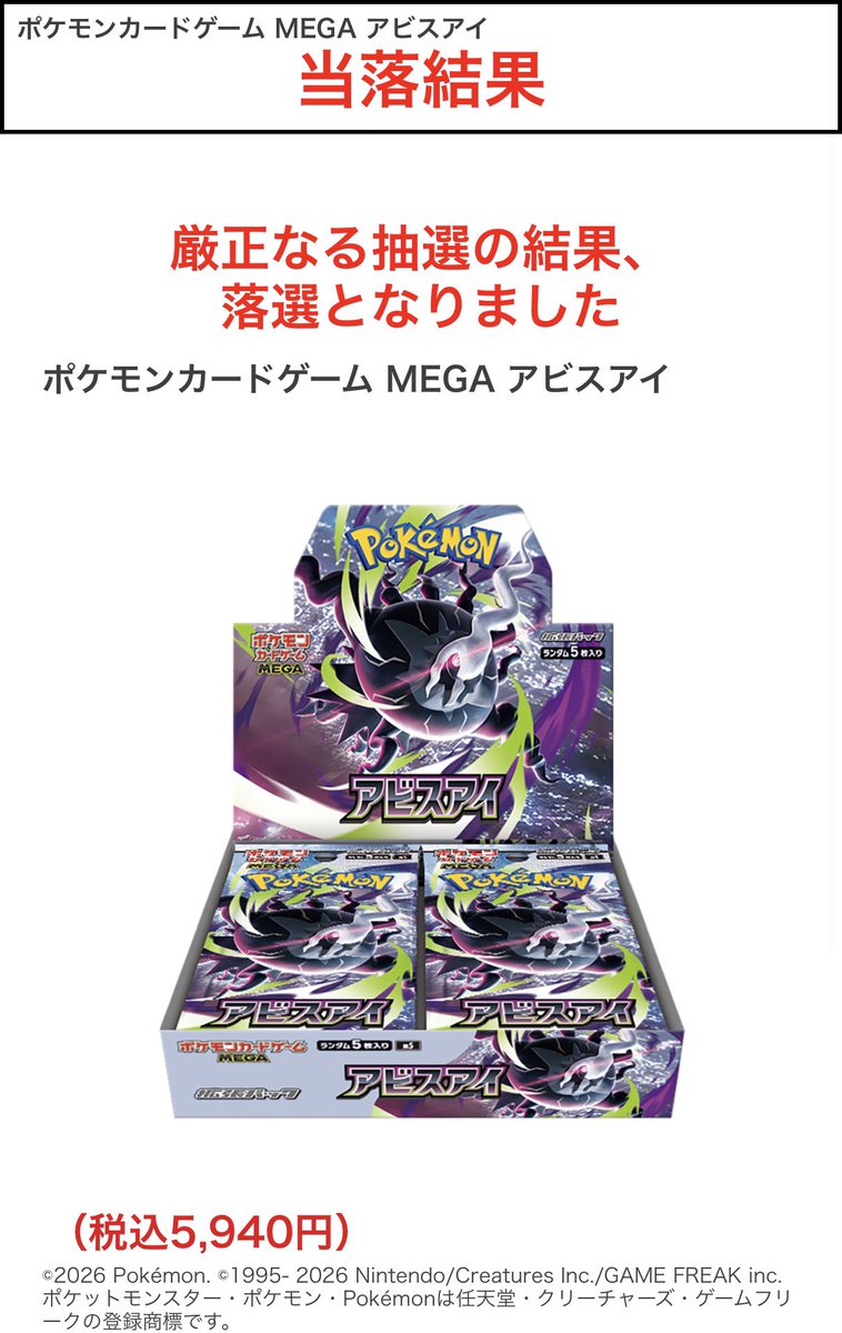 KD牧場【ポケカ】 tweet media