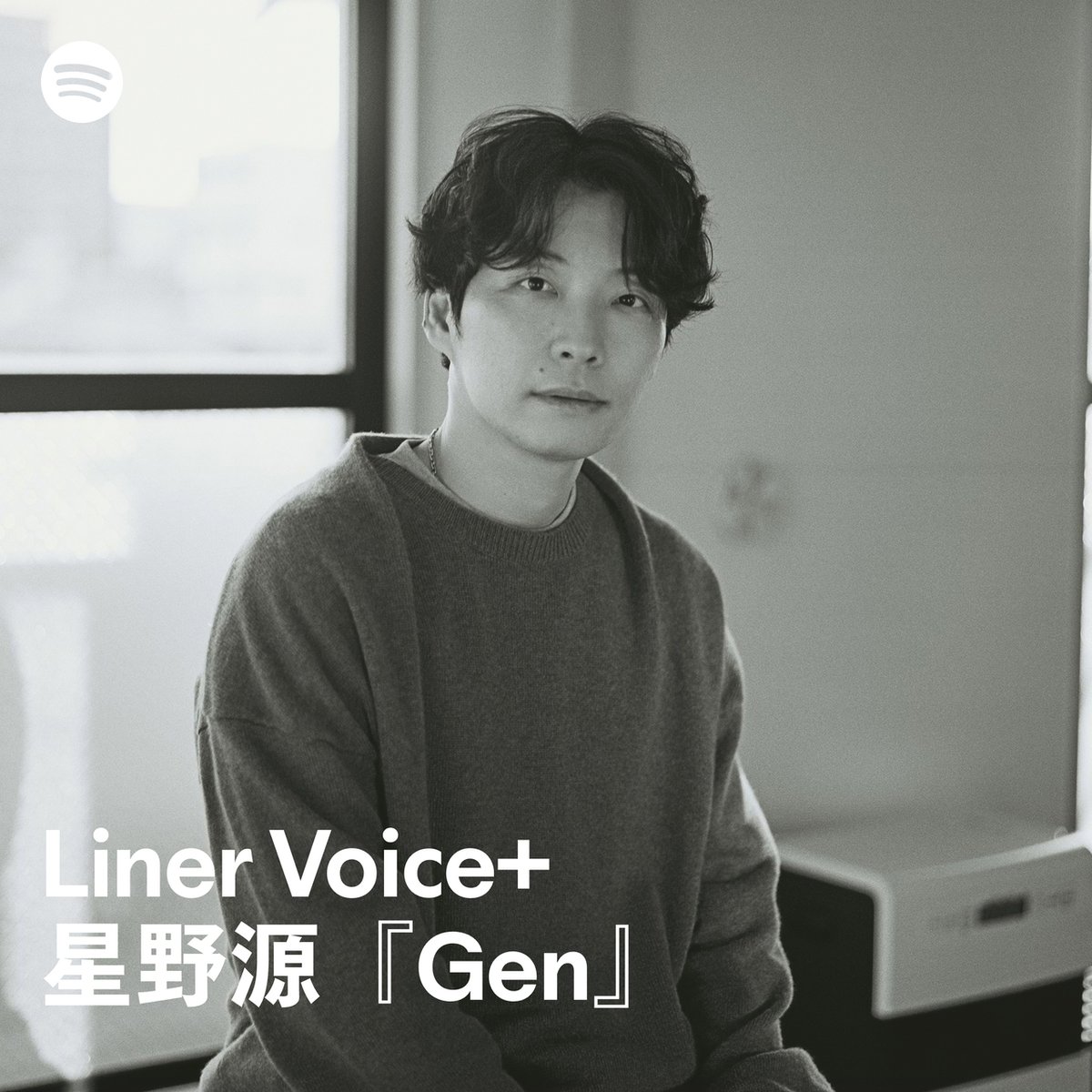 星野源 Gen Hoshino tweet media