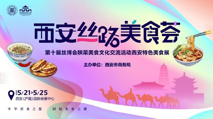 Fresh Chang'an tweet media
