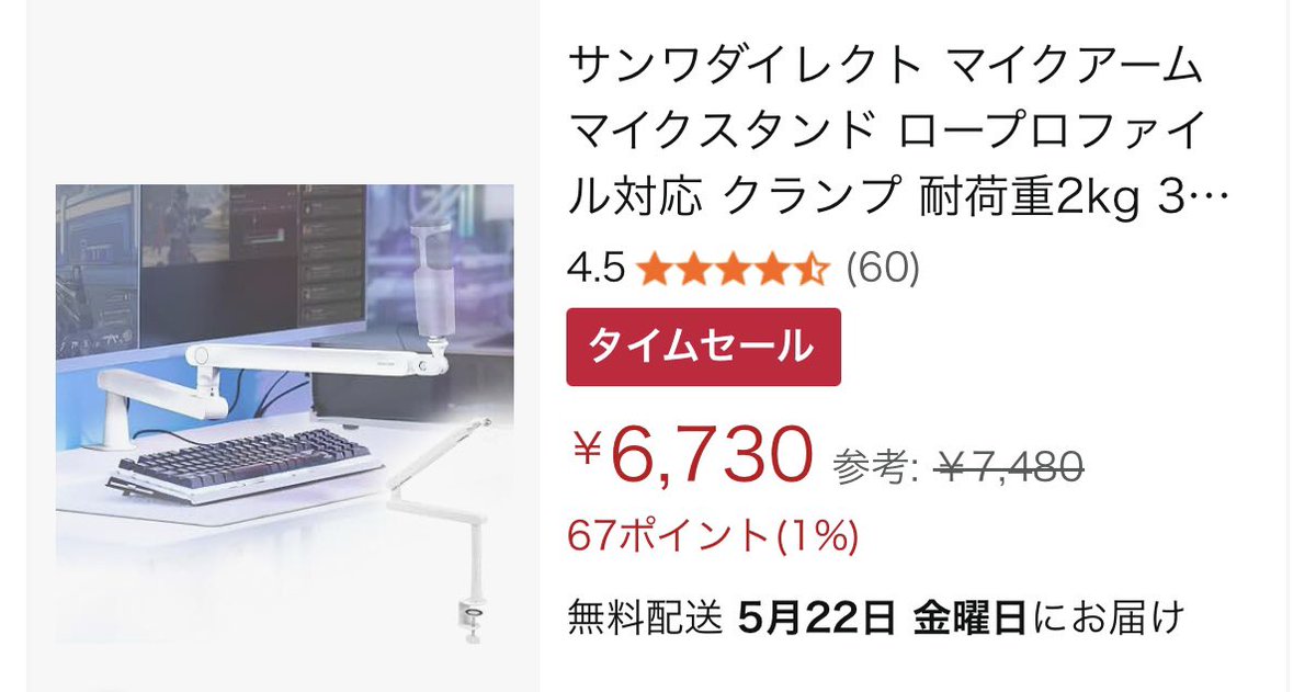 うかち tweet media
