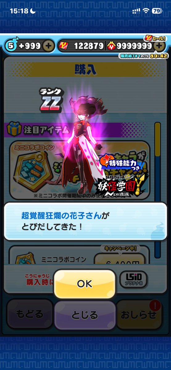 ごんざれす tweet media