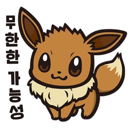 티피 tweet media