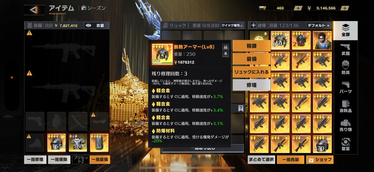 にょき tweet media