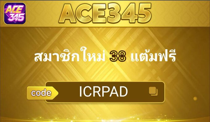 Rubpayang's tweet photo. ดาวน์โหลดแอป Free 38 บาท‼️
◾️ไม่ต้oงฝากเงิน
◾️สมัคs + ผูกเบoร์ + ผูกบัญชี

🧧กรoกโค้ด : ICRPAD
ทางเข้า : https://t.co/tPdCd3gPpC

🧧กรoกโค้ด : LFAPAD
ทางเข้า : https://t.co/Ybguf2yGzQ https://t.co/Wnz05C6bgZ