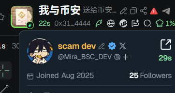 小财神🔶BNB(已老实) tweet media