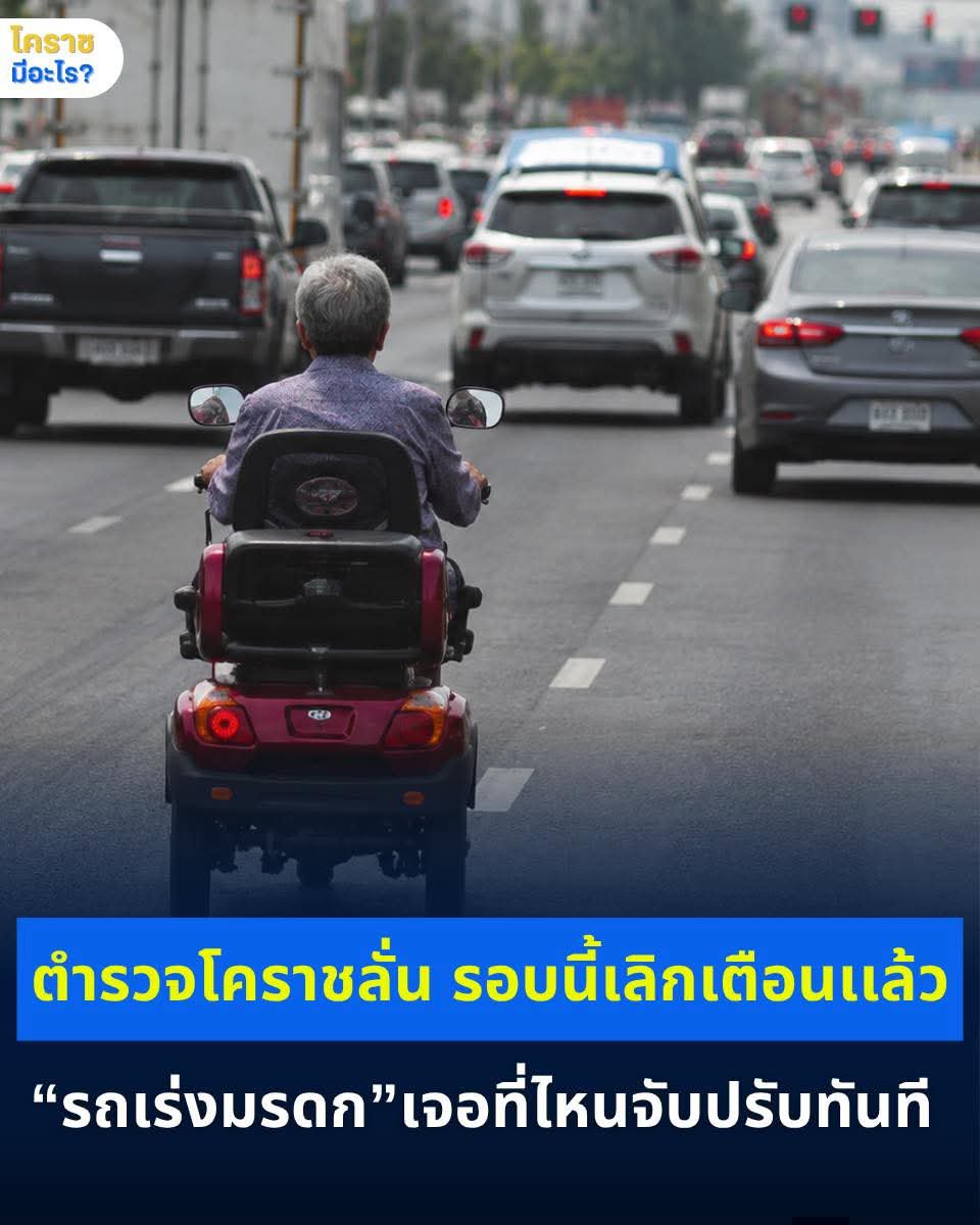 อย่ามาหยัม tweet media