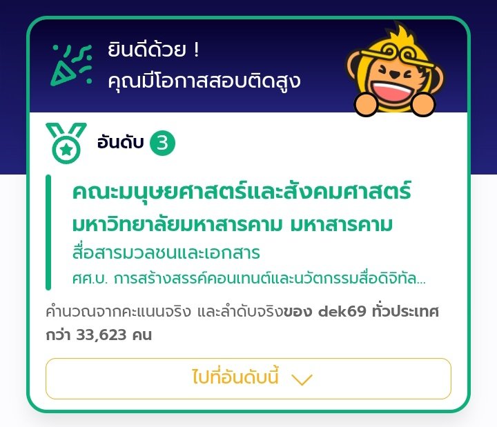 pan9_z's tweet photo. #dek69 https://t.co/nTHKrctf27