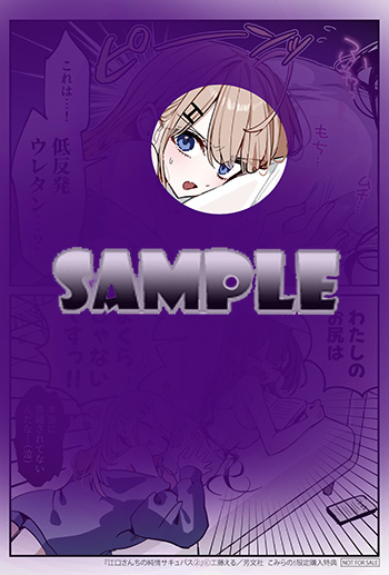 こみらの! tweet media