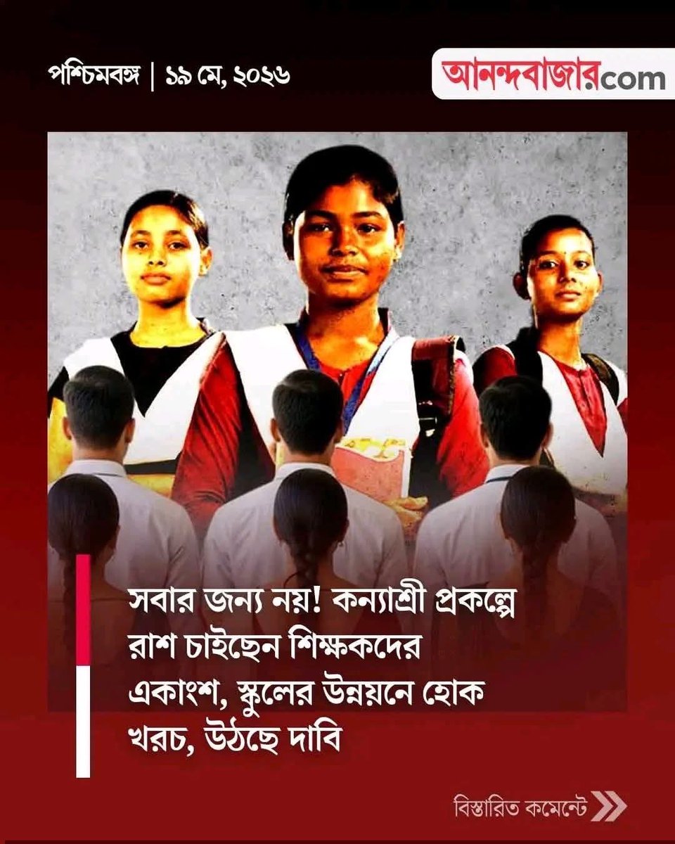 Satyaki tweet media