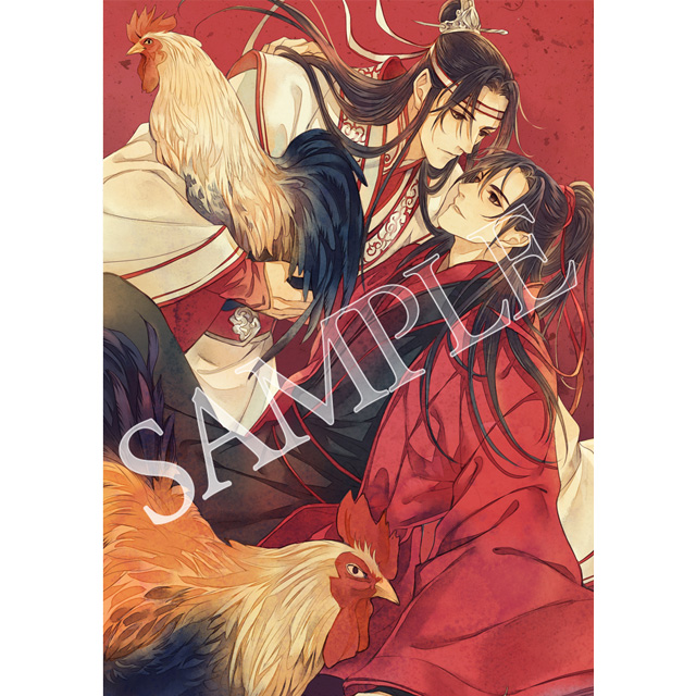 大好評販売中！／ フロンティアワークス刊行 『魔道祖師1～4』 魔道