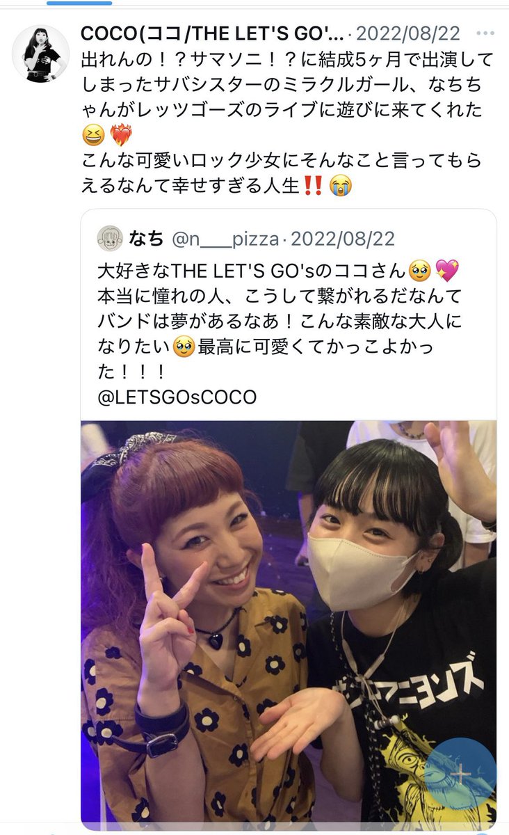 🆕🈁COCO(THE LET'S GO's) tweet media