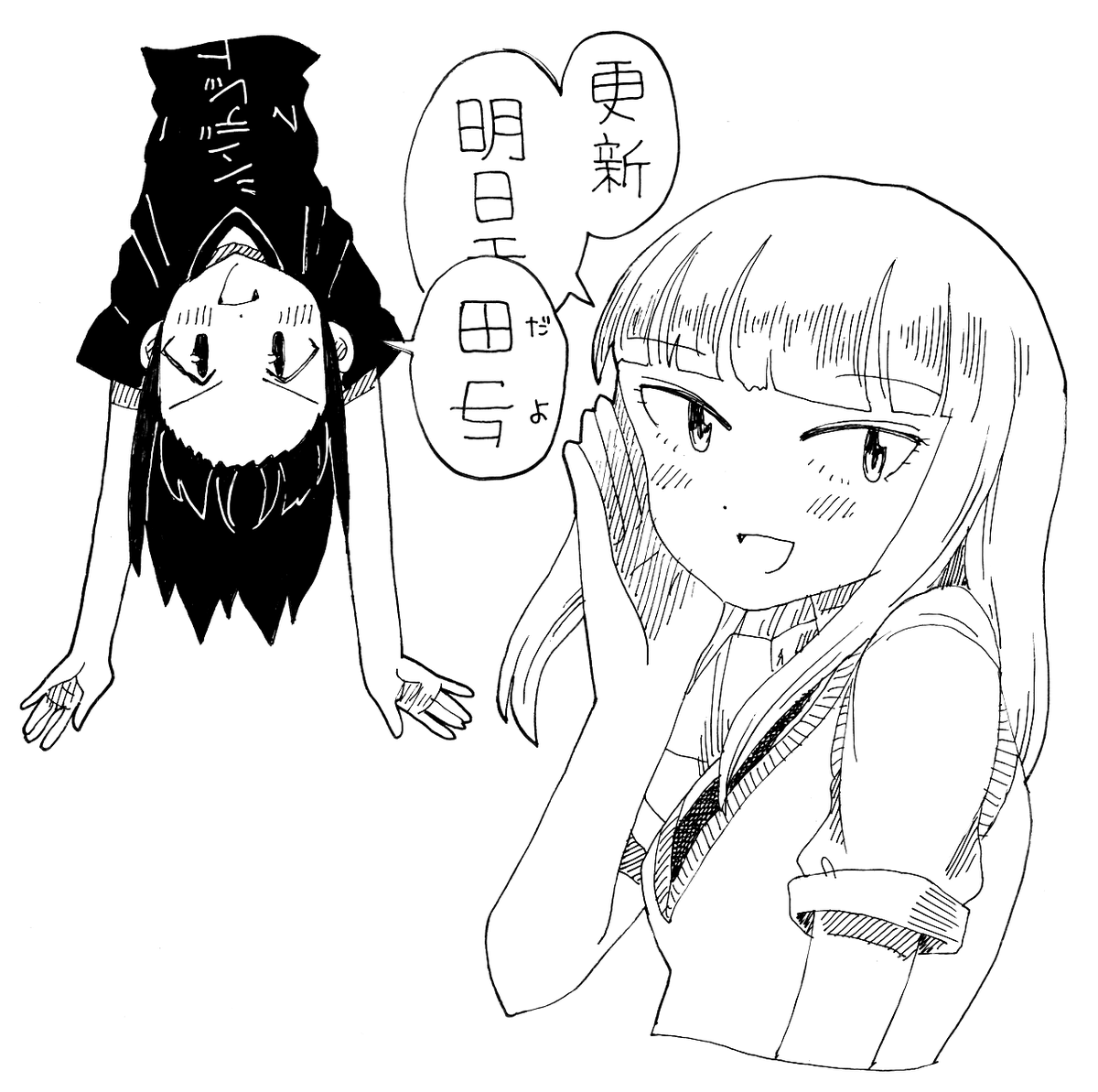 今成震👁️しめ☀️COMITIA156_む01a tweet media